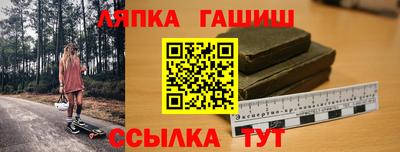 круглые Волгодонск