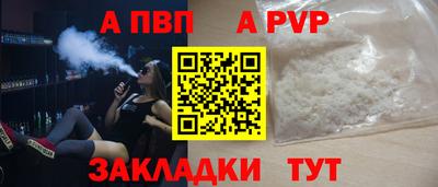 метадон Бийск