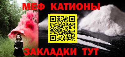 прущие крисы Волгодонск