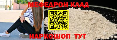 бутик Балашиха