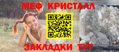 меф VHQ Бузулук