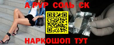 меф VHQ Бузулук