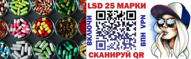МЕГА ссылки  Воткинск  LSD-25 экстази ecstasy 