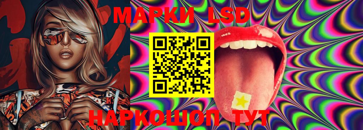Лсд 25 экстази ecstasy  ЛСД экстази ecstasy  Лсд 25 экстази  Вход с VPN  Воткинск 