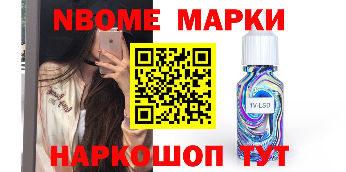LSD-25 экстази кислота Воткинск