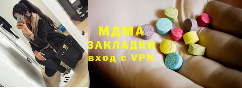 МДМА VHQ  MEGA ТОР  Воткинск  даркнет сайт 