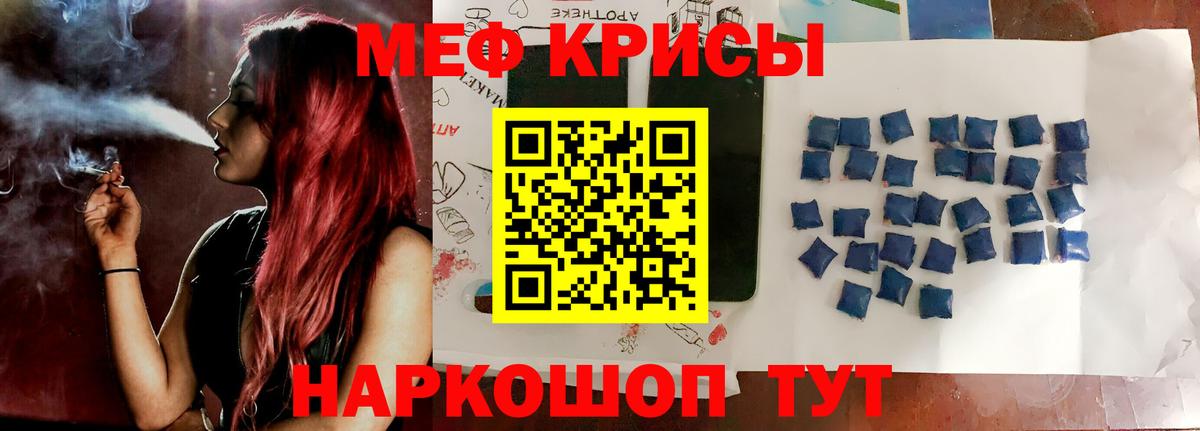 Меф mephedrone  МЯУ-МЯУ  Воткинск  Меф 4 MMC 