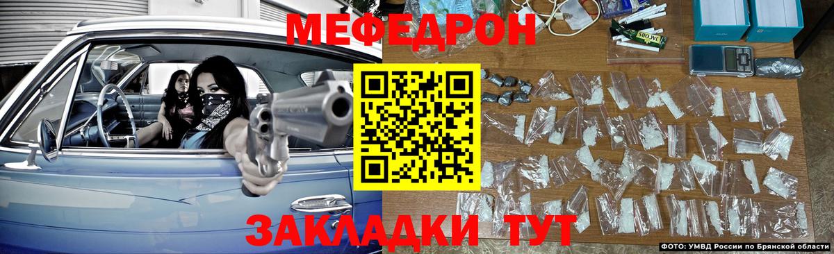 Мефедрон кристаллы  Меф мука  Меф  Воткинск  Вход с VPN 