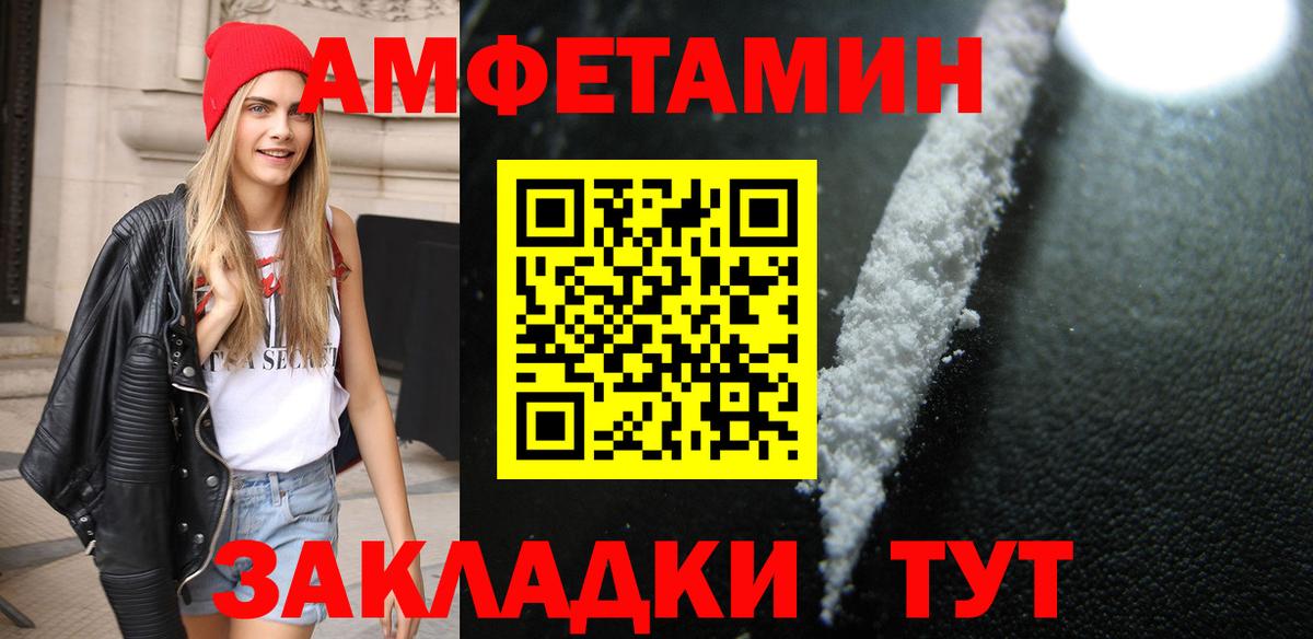 Метамфетамин кристалл  Метамфетамин кристалл  Воткинск  Вход с VPN 