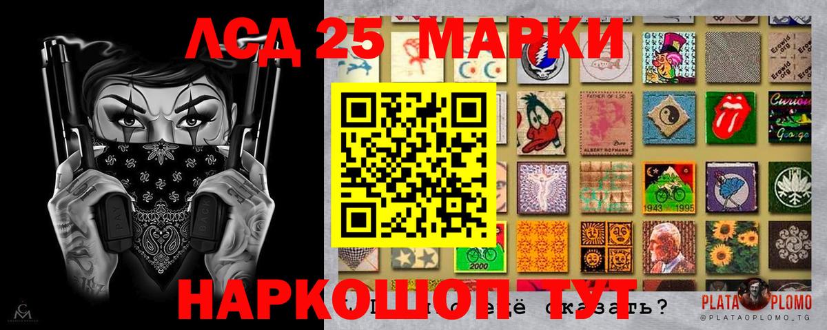 Марки N-bome 1,8мг  Марки N-bome 1,8мг  Воткинск 