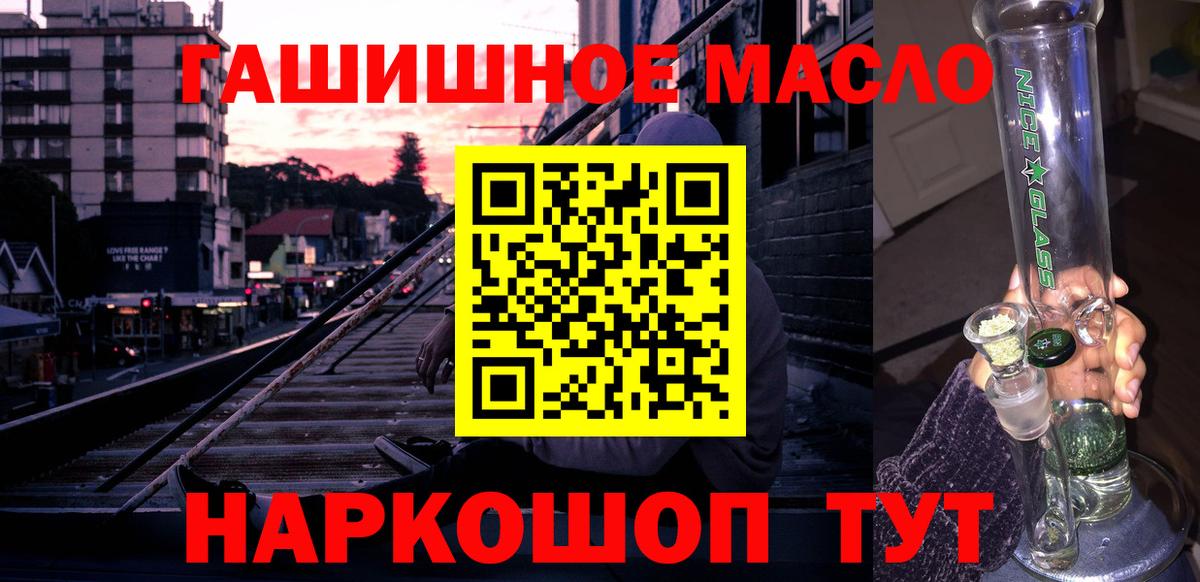 ТГК вейп Воткинск