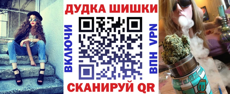 Марихуана гибрид Воткинск
