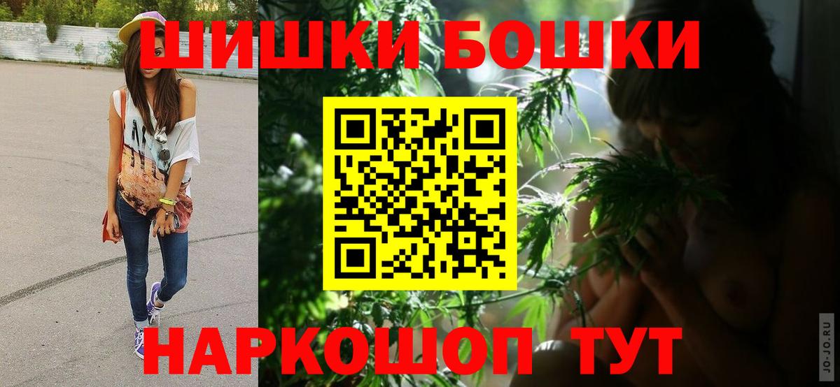 Бошки марихуана ГИДРОПОН Воткинск