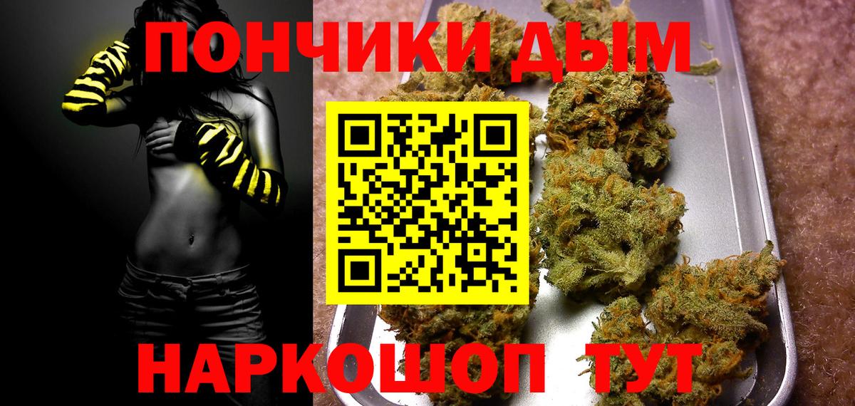 Шишки марихуана планчик  Каннабис семена  Шишки марихуана OG Kush  Воткинск  Вход с VPN 